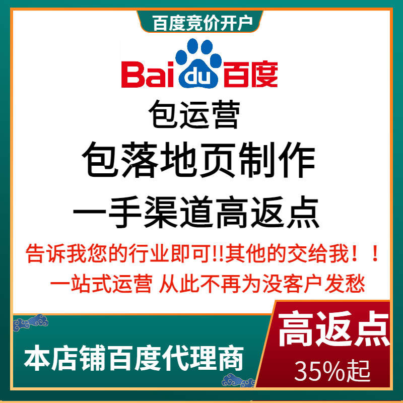 桦甸流量卡腾讯广点通高返点白单户